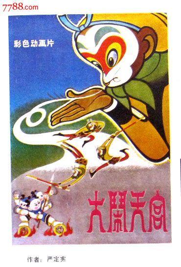 新奇阿肯色州ID
